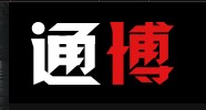 通博娛樂電子遊戲娛樂註冊即可投注