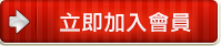  通博娛樂老虎機基本介紹